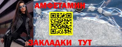 бошки Абакан