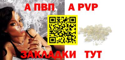 бошки Абакан