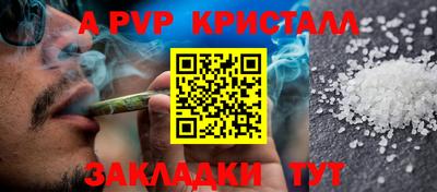 ALPHA-PVP Азнакаево