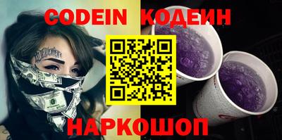бошки Абакан