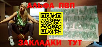 бошки Абакан