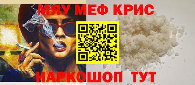бошки Абакан