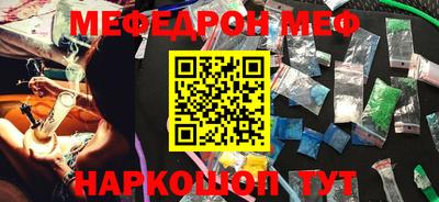бошки Абакан