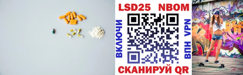 купить  сайты  shop телеграм  LSD-25 экстази ecstasy  Альметьевск 
