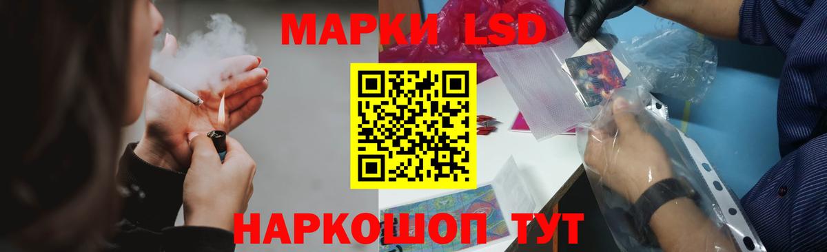 Альметьевск  kraken маркетплейс  Вход с VPN  Лсд 25 экстази ecstasy 
