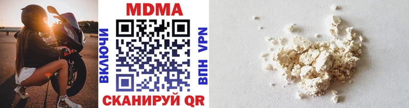 hydra   где можно купить наркотик  Альметьевск  MDMA кристаллы 