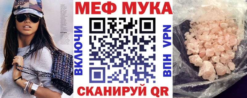 Мефедрон 4 MMC ОМГ ОМГ как зайти Альметьевск