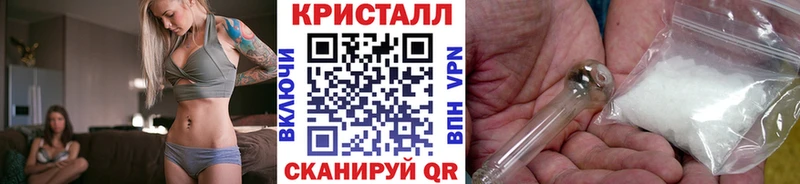 Первитин Декстрометамфетамин 99.9%  купить закладку  мориарти формула  Альметьевск 