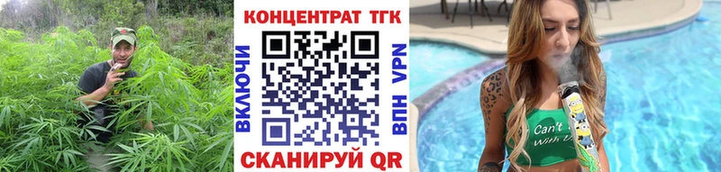 Дистиллят ТГК THC oil  как найти   Альметьевск 