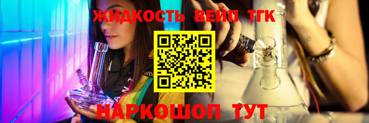 ТГК THC oil Альметьевск