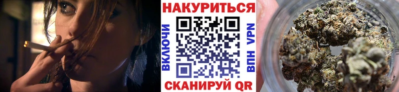 Марихуана Ganja  Альметьевск 