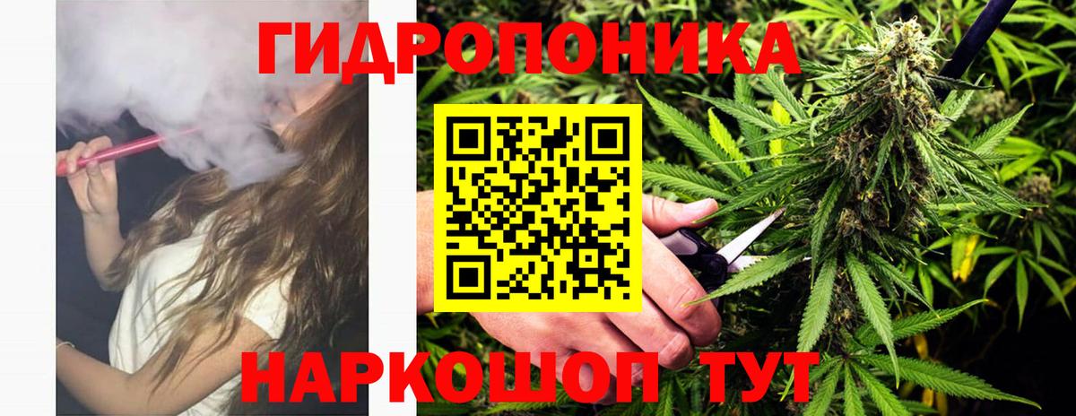 Бошки марихуана планчик Альметьевск